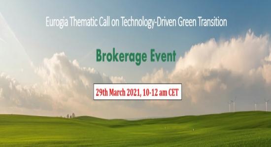 https://eureka-eurogia-green.eu/eurogia-brokerage-tool/