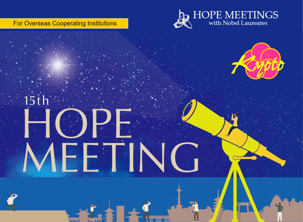 Hope Meetings logo