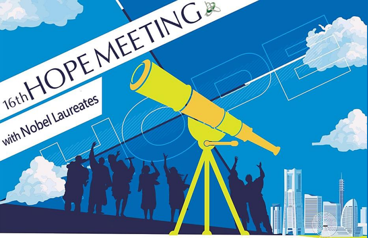 16th Hope Meeting Call Logo