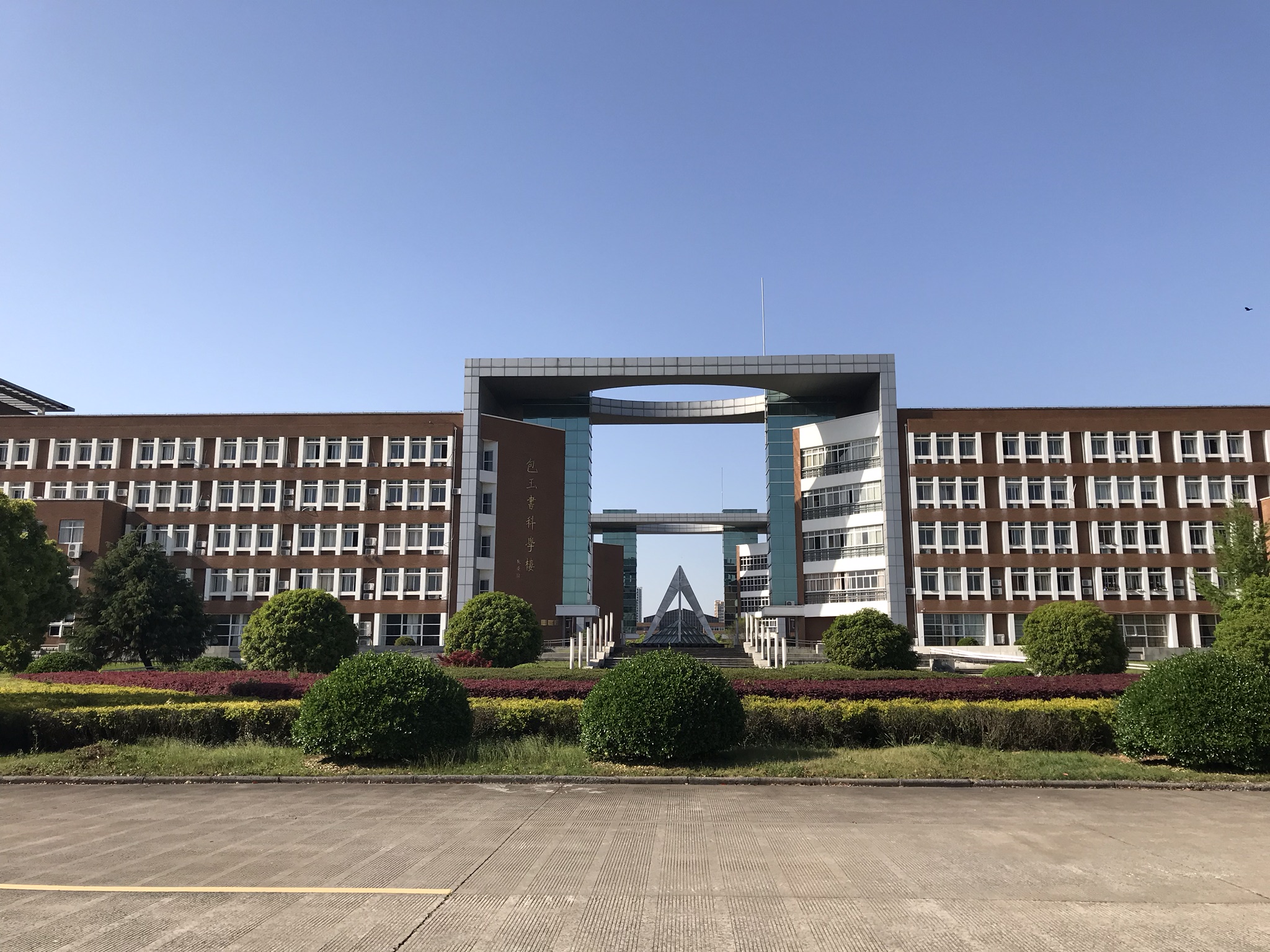 A joint training program in Aerospace Medicine, Biomedical Sciences, Pharmaceutical Sciences, and Artificial Intelligence is being organized in collaboration between OIC-COMSTECH and Ningbo University.